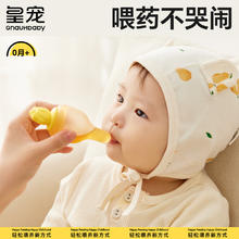 GnauHbaby 皇宠 喂药神器喂药器婴儿防呛喝水宝宝婴儿喂水器吃药神器儿童喝药
