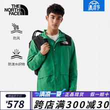 THE NORTH FACE 北面 软壳夹克男 连帽外套 5JYN绿色 XL 180/108A