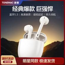唐麦 Tangmai 唐麦 W9 半入耳式真无线蓝牙耳机