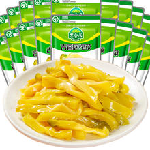 88VIP会员：吉香居 榨菜丝鲜香脆口15g*20袋下饭菜咸菜酱腌菜即食小袋便携装