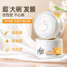 88VIP会员：LOVEFUN 拉芳 发膜护发素深层修护350ml*2免蒸修护干枯染烫受损倒膜毛躁