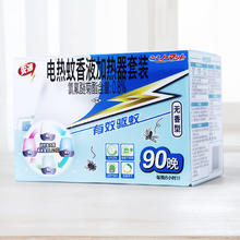 ARS 安速 电热驱蚊液套装 1器+3液