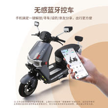 TAILG 台铃 苍穹长续航电动车72V石墨烯高速电动摩托车智能外卖电瓶车