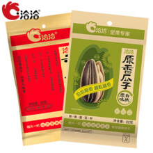 再补货：洽洽瓜子 大颗粒五香瓜子 葵花子 休闲经典零食  袋装 5包 混合口味