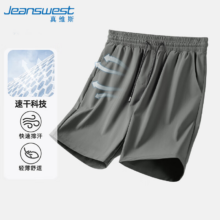 plus会员：JEANSWEST 真维斯 男子夏季冰丝短裤