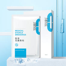 20点开始、88VIP：JUYOU 绽妍 医用无菌辅料 2片