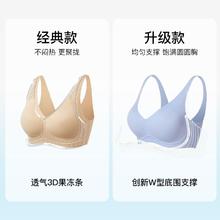 百亿补贴：Ubras 软支撑聚拢提托夏季轻薄舒适文胸内衣女 清仓
