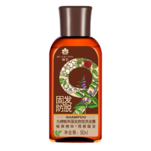 11日0点，限量2000件：蜂花九樽植萃固发防脱洗发露植萃精华固发洗发水50ml
