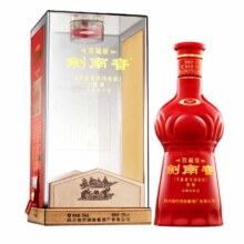 京东百亿补贴：剑南春 珍藏级 浓香型白酒 52度 500ml 单瓶装