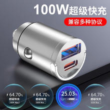 Ez more 车载充电器点烟器