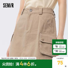 Semir 森马 半身裙女纯棉显腿长A字裙帅气2023夏新款盐系辣妹工装裙百搭 金银丝卡其59201 160/66A/M