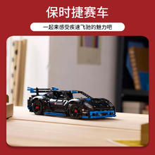 88VIP会员：LEGO 乐高 42176Porsche GT4 e-Performance 赛车拼搭积木