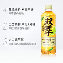 统一 双萃柠檬茶鸭屎香风味500ml*5瓶装整箱批特价0脂茶饮料1L升