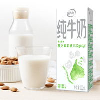 yili 伊利 纯牛奶*24盒*2箱便携装优质乳蛋白学生营养早餐奶