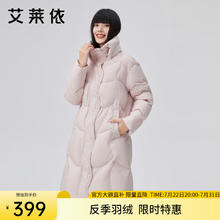 ERAL 艾莱依 2022年羽绒服女长款立领温暖时尚休闲高级防寒冬季外套 果冻粉155