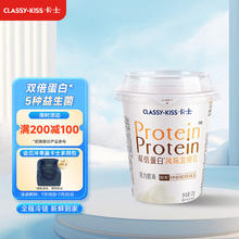 卡士 双倍蛋白 活力原味128g*4杯 低温酸奶 风味发酵乳