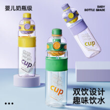 plus:炊大皇（COOKER KING）大容量Tritan吸管杯子 户外便捷健身运动塑料杯 【进口材质】 650ml