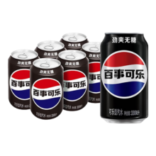 Plus会员、首购：百事可乐 无糖黑罐 Pepsi 碳酸饮料 330ml*6听 整箱 (新老包装随机发货)