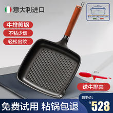 pentolpress 潘托普雷斯 朱利安系列 不粘煎锅 24cm