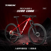 TREK 崔克 山地车 PROCALIBER 6 蝰蛇红色/胭红色 M（建议身高165-176CM） 12速