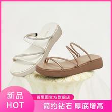 BASTO 百思图 女士厚底凉拖鞋 RB7ZHT47DD3BT3