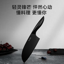 京东京造 黑锦鲤 小菜刀 7寸