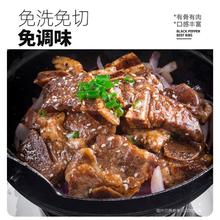 农夫好牛 黑椒牛仔骨1200g静腌调理带骨牛小排牛肋排骨 牛肉生鲜烧烤半成品 黑椒牛仔骨1200g(400g*3)