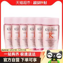 88VIP会员：KÉRASTASE 卡诗 赋源芯丝沁透洗发水 80ml*6