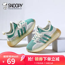 SNOOPY 史努比 童鞋夏季 儿童潮酷透气运动鞋