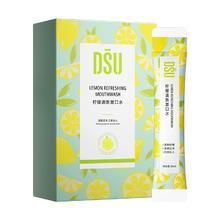 拍三件 dsu便携式清新漱口水60条装