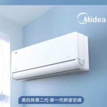 美的空调风尊二代1.5匹1匹新一级能效变频冷暖家用挂机MXCⅡ