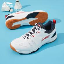 百亿补贴：LI-NING 李宁 全能王 男款羽毛球鞋 AYTP029