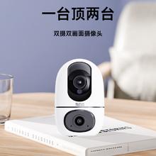 virtavo 双摄400万摄像头监控 不含卡