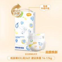 宜婴 弱酸水果纸尿裤XXL34片敏感肌适用超薄透气柔软尿不湿