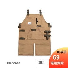 Naturehike 挪客 多功能真皮围裙 户外作业露营野营野炊工作服耐脏 帆布围裙卡其色