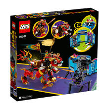 LEGO 乐高 80021悟空小侠系列金色狮子守护者益智积木玩具