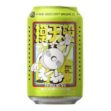 值选、限新用户：牛啤堂 摸天轮 醇化小拉格啤酒 330ml 单听装