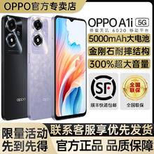 百亿补贴：OPPO A1i 双模5G手机大电池大储存智能拍照手机 a1i