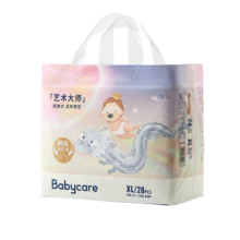 bc babycare【专属龙型尿显】艺术大师龙裤bbc拉拉裤婴儿尿不湿夏季薄透气 XL 28片 1包 【适合12-17kg】