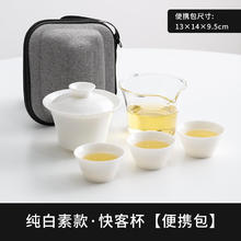 彩虹空间 功夫旅行茶具便携式套装 一壶三杯+收纳包