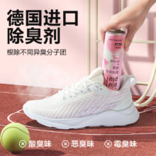网易严选 鞋袜除臭喷雾剂 180ml