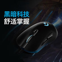 88VIP会员：logitech 罗技 G403有线电竞游戏鼠标RGB炫光科技