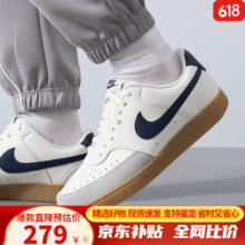 京东百亿补贴：NIKE 耐克 男式 复古牛筋休闲板鞋