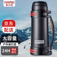 nRMEi 恩尔美 保温杯壶大容量男304不锈钢保温瓶家用热水瓶户外车载便携旅行 金质黑 1500ml