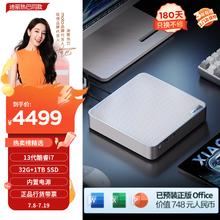 Lenovo 联想 小新Mini 十三代酷睿版 迷你台式机 白色（酷睿i7-13620H、核芯显卡、32GB、1TB SSD）