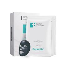 FORSMILE 芬生源 医用皮肤修复敷料 2片