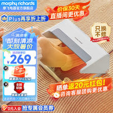 摩飞 电器（Morphyrichards）取暖器 暖脚器 电暖器家用 电暖气 电热暖风机 办公室