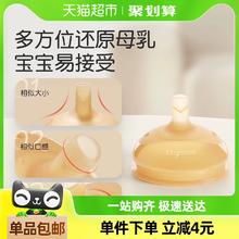 世喜吸管奶嘴吸管杯吸管奶瓶配件宽口径替换嘴2只装