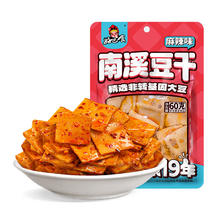 思念 黑椒牛肉酥皮馅饼300g
