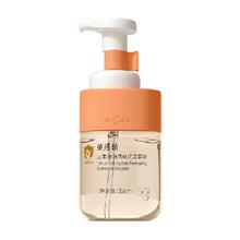 英格翰 儿童清爽洗发慕斯洗发水350ml